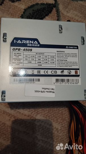 Блок питания