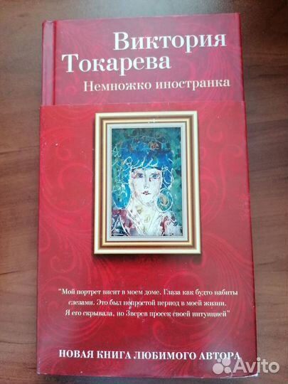 Книги новые современная проза