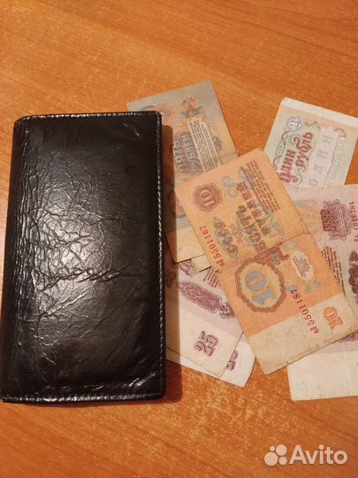 Кожаный кошелёк СССР