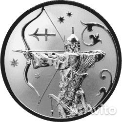 Монета Стрелец Знаки Зодиака 2 руб 2005год серебро
