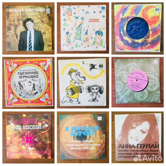 Виниловые пластинки (30 см) 28 шт(поштучно)