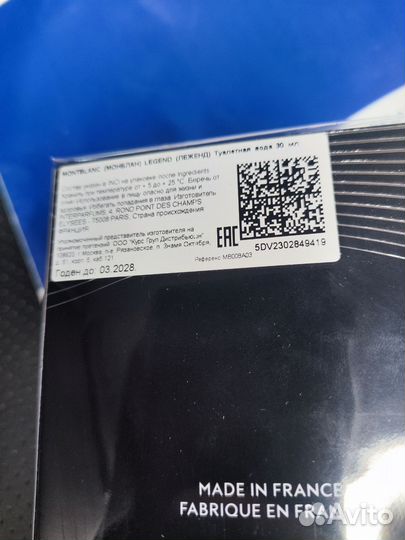 Мужская туалетная вода Montblanc Legend