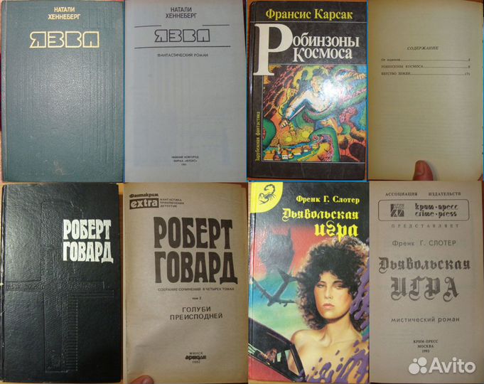 Миры Роберта Шекли.Роберт Ханлайн