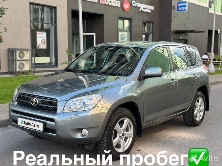 Toyota RAV4 2.0 AT, 2008, 93 355 км