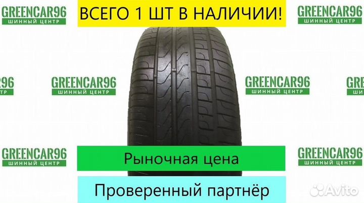 Pirelli Cinturato P7 225/45 R18