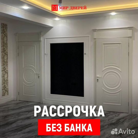 Межкомнатные двери «Богема» в рассрочку