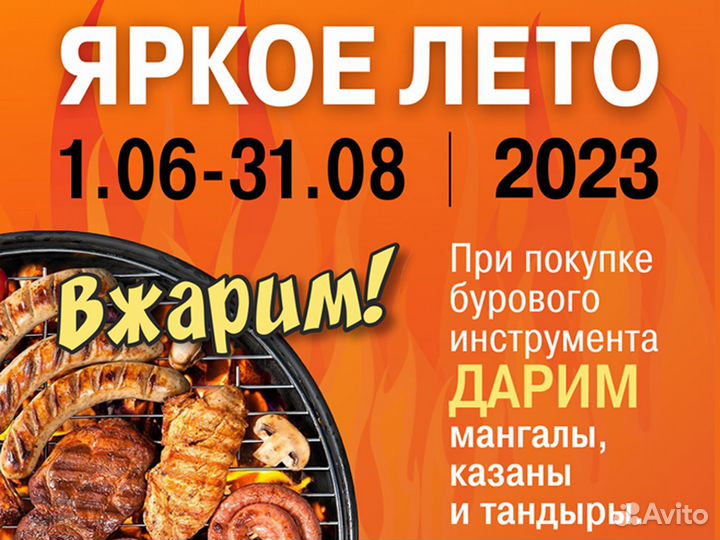 Резец буровой рбц 50 (R50EC-18) скальный, круглы