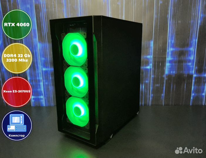 Геймерский комп 2670V3-RTX4060-32DDR4-AKR581724-X99