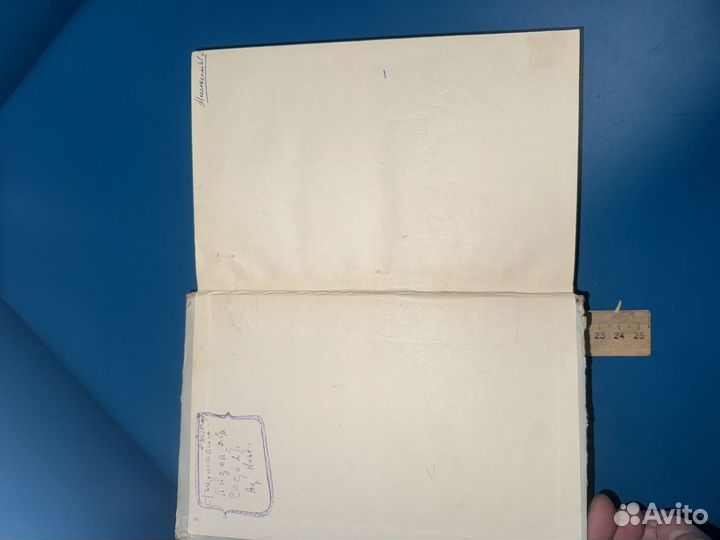 Книга Руководство по рецептуре