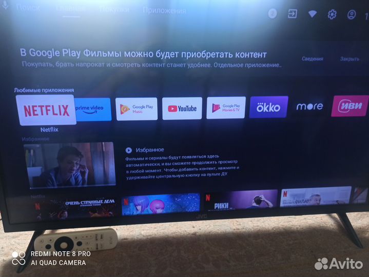 Телевизор SMART tv бу