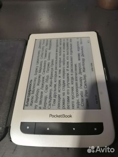 Электронная книга pocketbook 624