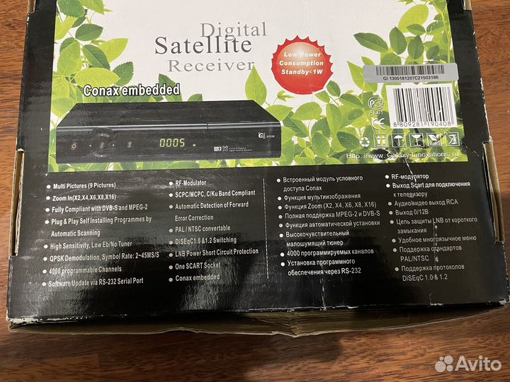 Ресивер Gi s1126