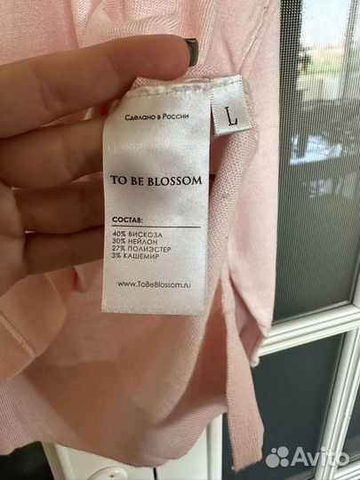 Джемпер to be blossom