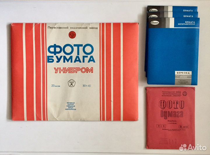 Фотопринадлежности СССР