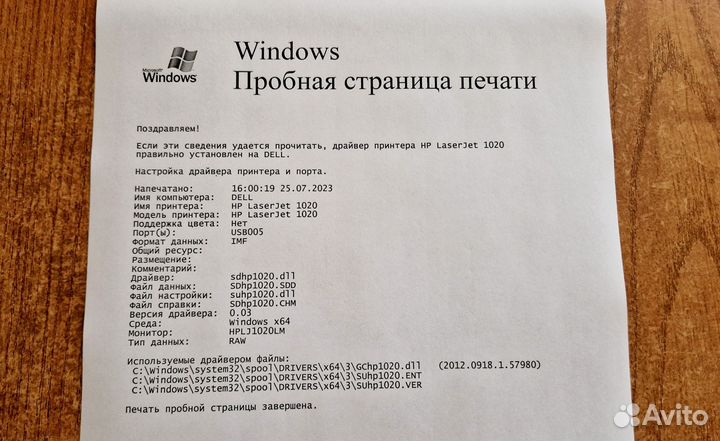 Лазерный принтер HP LaserJet 1020