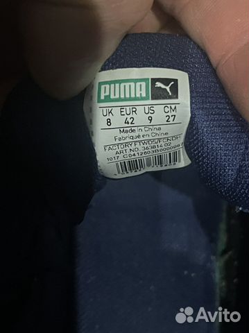 Мужские кроссовки puma