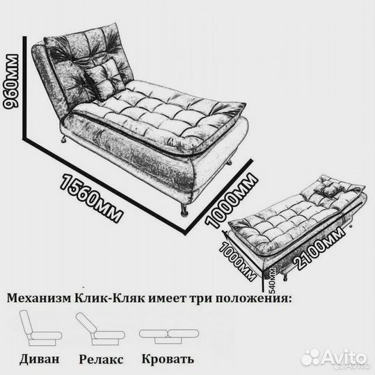 Оттоманка / кушетка от производителя