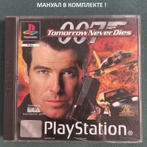 007 ps1