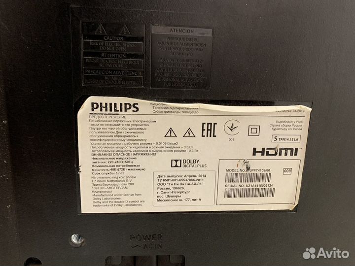 Телевизор philips 42 дюйма