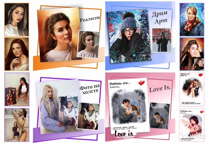 Фото на холсте