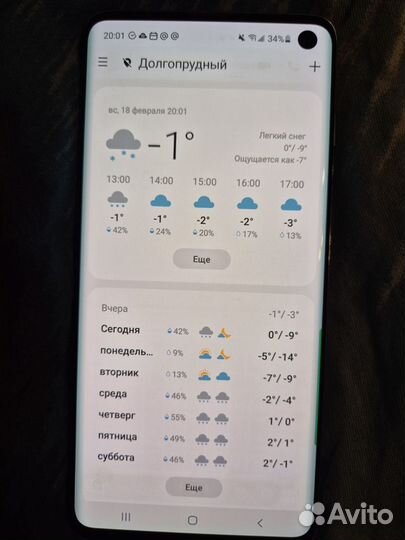 Samsung Galaxy S10, 8/128 ГБ