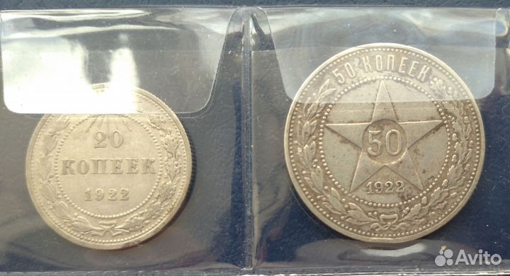 Годовые наборы 1922,1924,1925 г