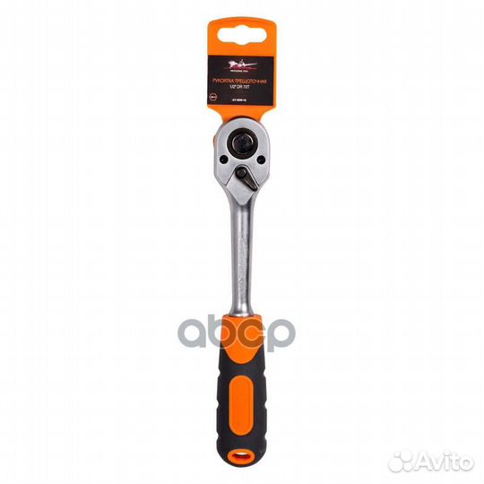 Рукоятка трещоточная 1/2 DR 72T 80243; athdr15