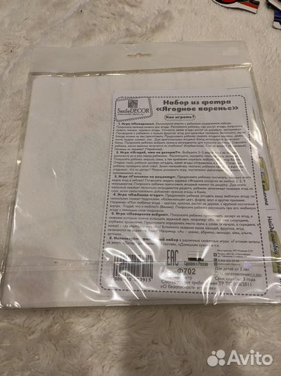 Развивающие игрушки