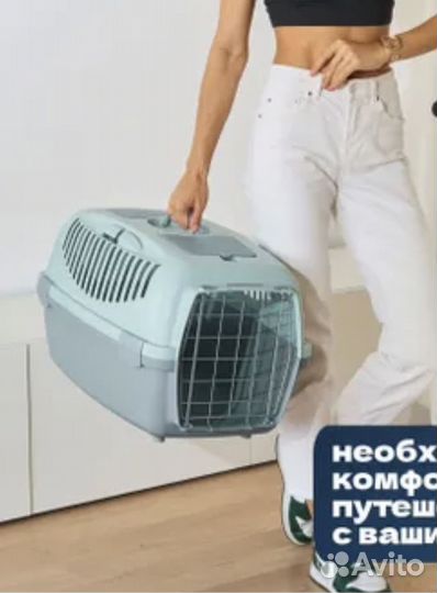 Переноска для кошек и собак