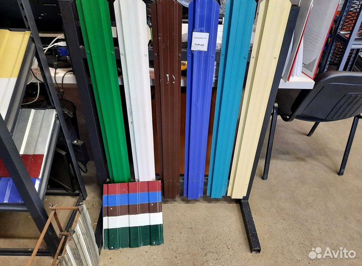 Профнастил