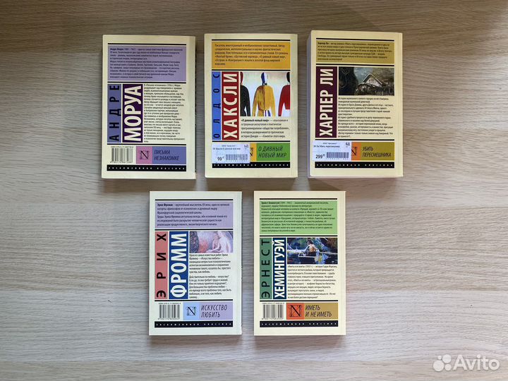 Книги серии Эксклюзивная классика