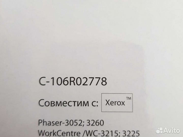 Картридж для принтера