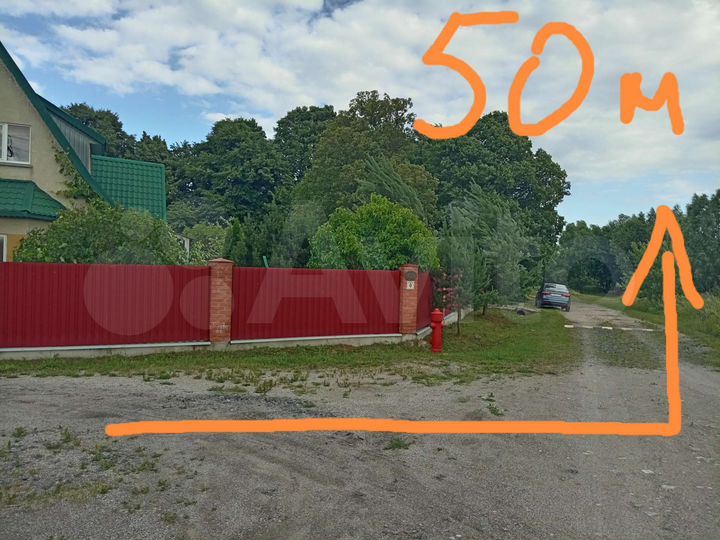 Участок 10 сот. (ИЖС)