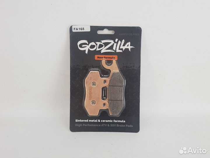 Тормозные колодки для квадроцикла FA165