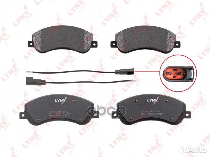 Колодки тормозные передние ford Transit 06