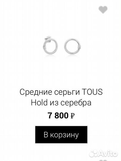 Серьги tous hold