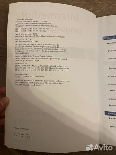 Учебное пособие Macmillan