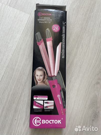 Плойка и выпрямитель 2 в 1