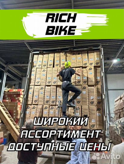 Скоростной велосипед Grom