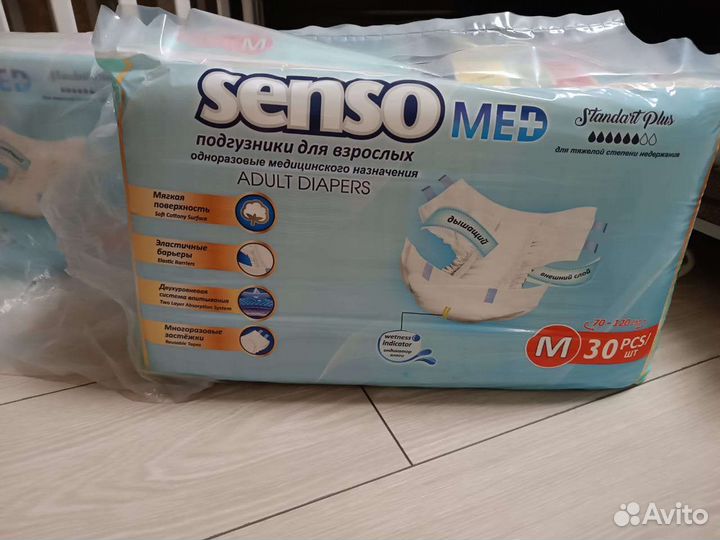 Памперсы для взрослых м