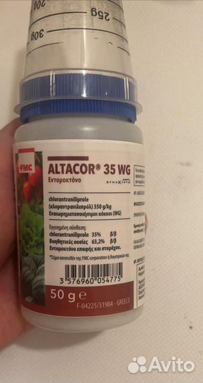 Алтакор 35 вг /Altacor 35 WG - инсектицид