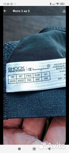 Спортивный топ бюстгалтер shock absorber 75Е