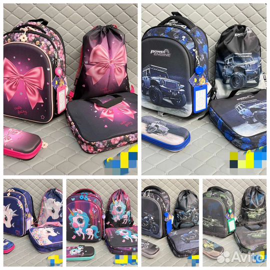 Рюкзак школьный 5 в 1