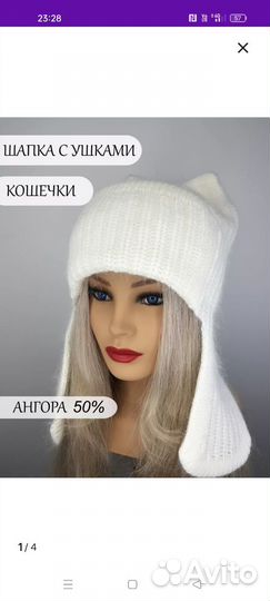 Шапка зимняя женская. Кошка