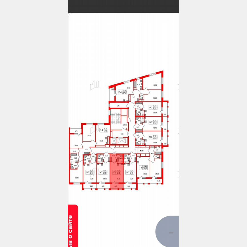 Квартира-студия, 24,6 м², 6/12 эт.