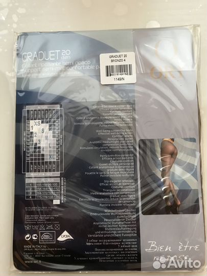 Колготки женские