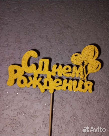 Флористическая проволока