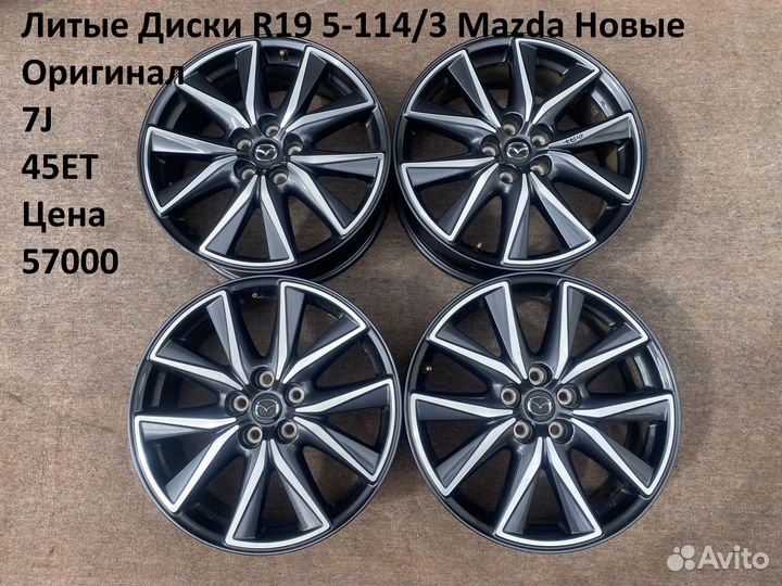 Литые Диски Mazda R19 5-114/3 Отличное состояние