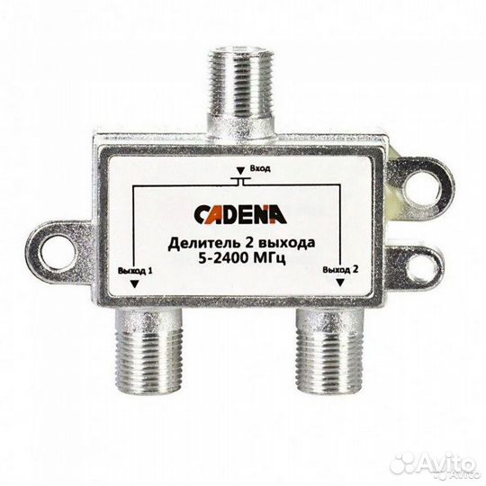 Делитель тв