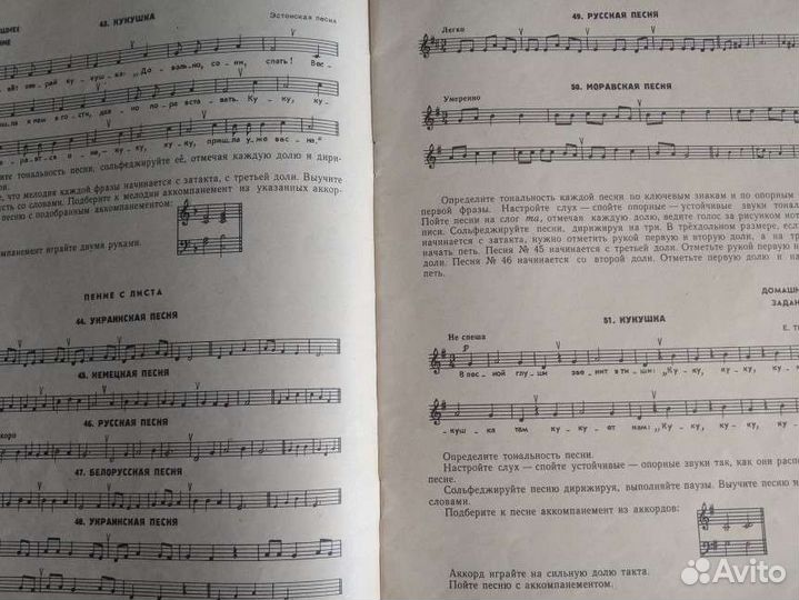 Учебник Сольфеджио А. Барабошкина 2 класс